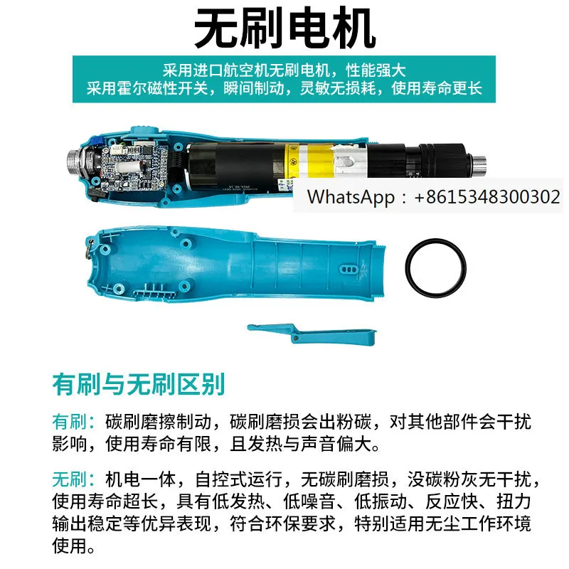 Fully automatic brushless electric screwdriver with signal output and electric screwdriver scre wdriver screwd river
Fully automatic brushless electric screwdriver with signal output and electric screwdriver scre wdriver screwd river