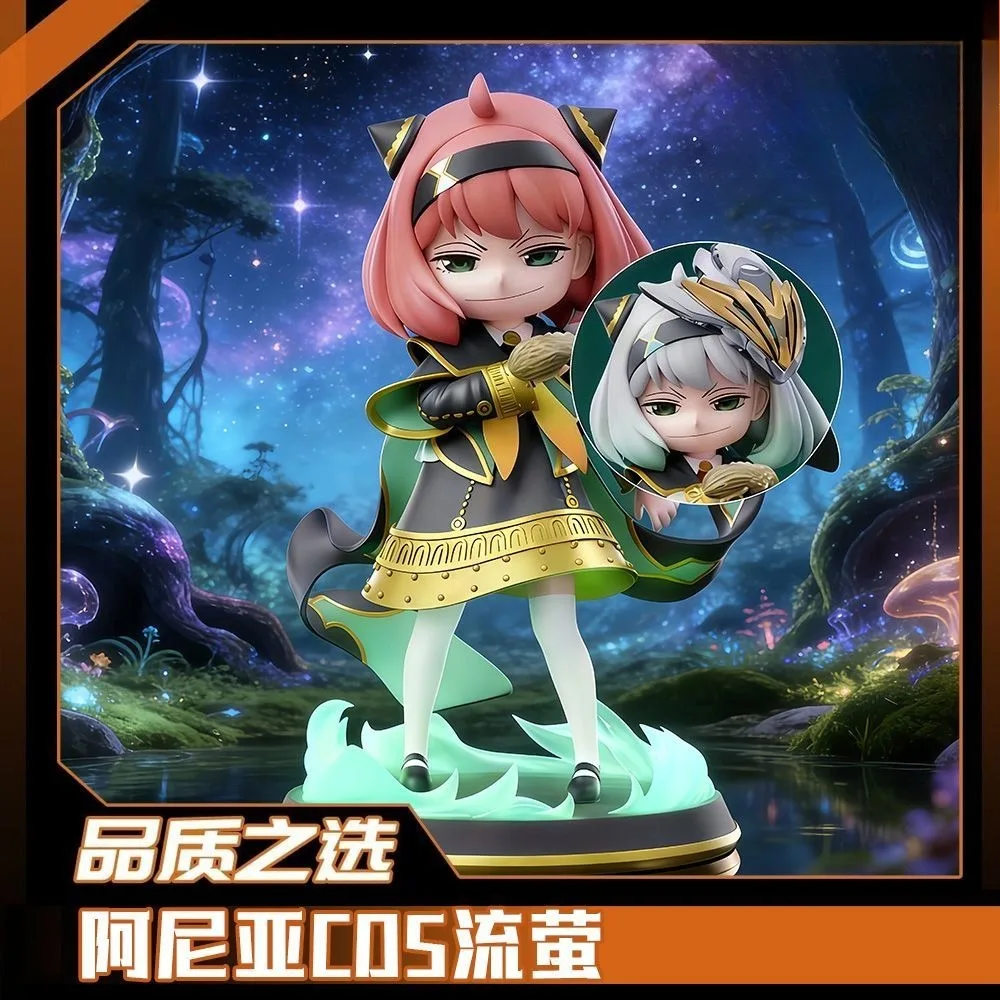 SPY FAMILY MINI Ania Anime Related Merchandise Mini Action Figure Model Collectible Table Setup Scene Decorative Item Gift 2026
SPY FAMILY MINI Ania Anime Related Merchandise Mini Action Figure Model Collectible Table Setup Scene Decorative Item Gift 2026