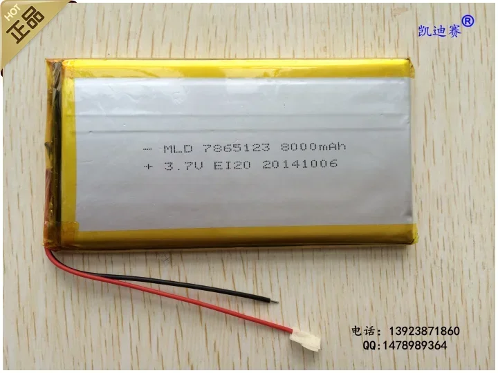 Polymer lithium battery 3.7V 7865123 8000mAh mobile power LED instrument flat-panel universal
Polymer lithium battery 3.7V 7865123 8000mAh mobile power LED instrument flat-panel universal