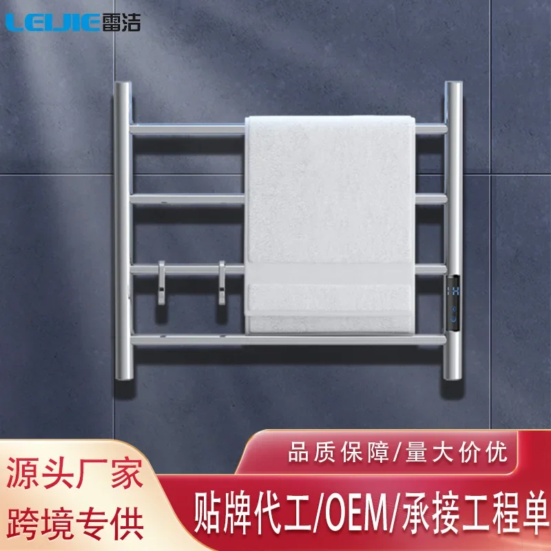 Wholesale Electric Towel Rack Bath Towel Rack, Perforated 304 Stainless Steel Bright Light Household Smart Drying Electric Towel
Wholesale Electric Towel Rack Bath Towel Rack, Perforated 304 Stainless Steel Bright Light Household Smart Drying Electric Towel