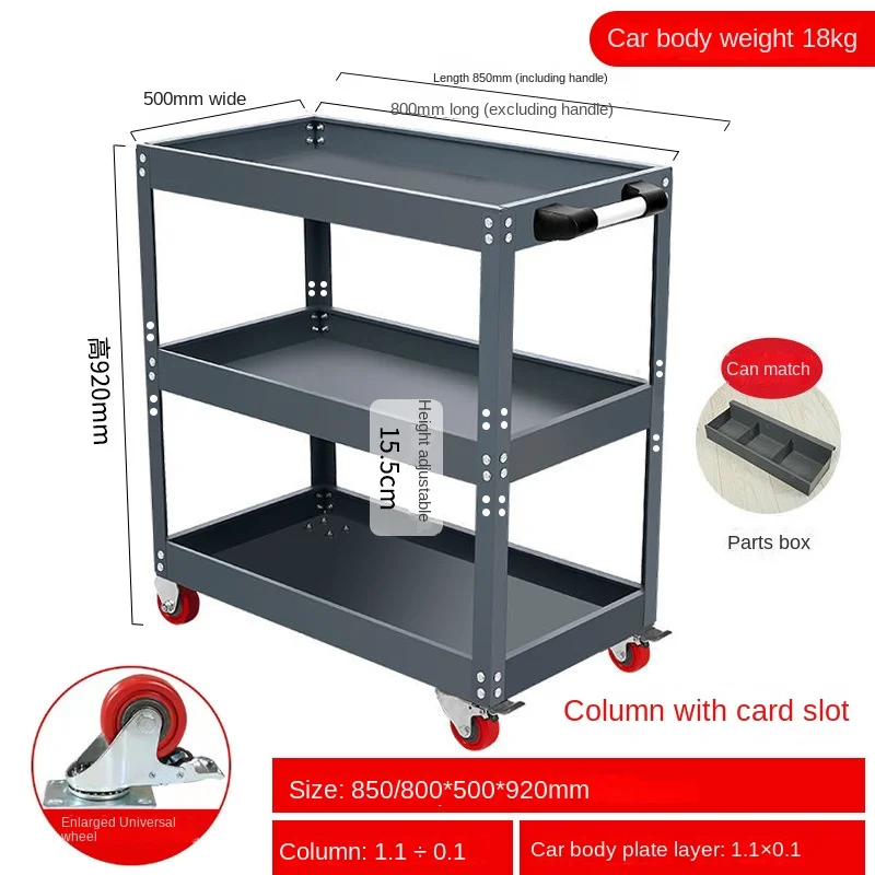 For Tool Car Trolley Auto Repair Drawer-Type Multi-Functional Workshop Maintenance Three-Layer Mobile Car Repair Storage Rack
For Tool Car Trolley Auto Repair Drawer-Type Multi-Functional Workshop Maintenance Three-Layer Mobile Car Repair Storage Rack