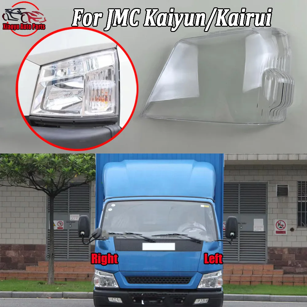Front Headlamp Cover Transparent Mask Head Lamp Headlight Shell Lens Replace Original Lampshade Plexiglass For JMC Kaiyun
Front Headlamp Cover Transparent Mask Head Lamp Headlight Shell Lens Replace Original Lampshade Plexiglass For JMC Kaiyun
