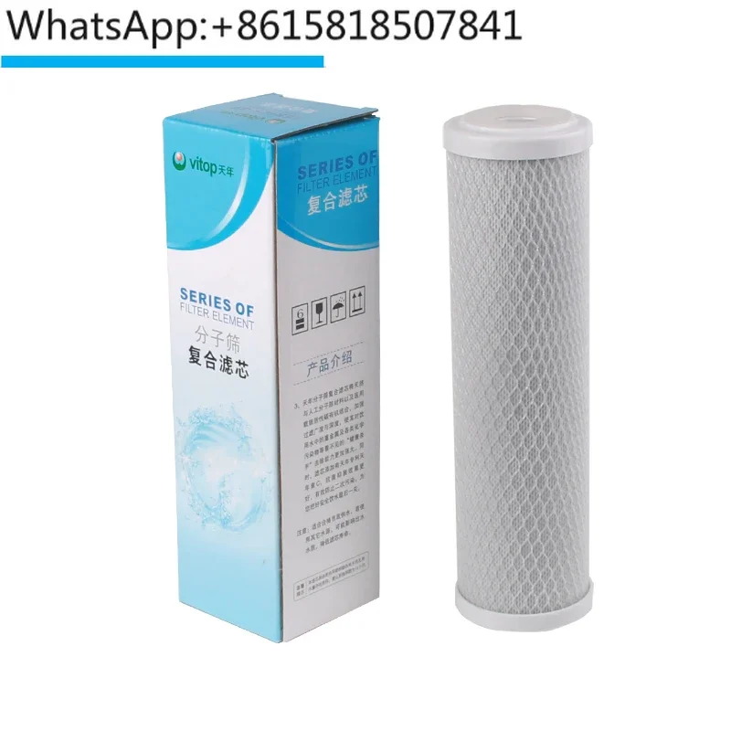 Water purifier filter element, molecular sieve activated carbon 10 inch flat mouth
Water purifier filter element, molecular sieve activated carbon 10 inch flat mouth