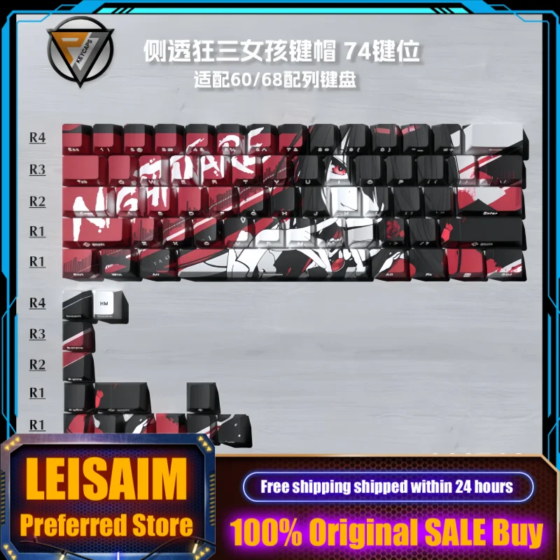 Crazy Three girl anime Theme Keycaps Side Engraved Transparent Mechanical Keyboard PC Gaming Keyboard Accessorie Keycaps
Crazy Three girl anime Theme Keycaps Side Engraved Transparent Mechanical Keyboard PC Gaming Keyboard Accessorie Keycaps