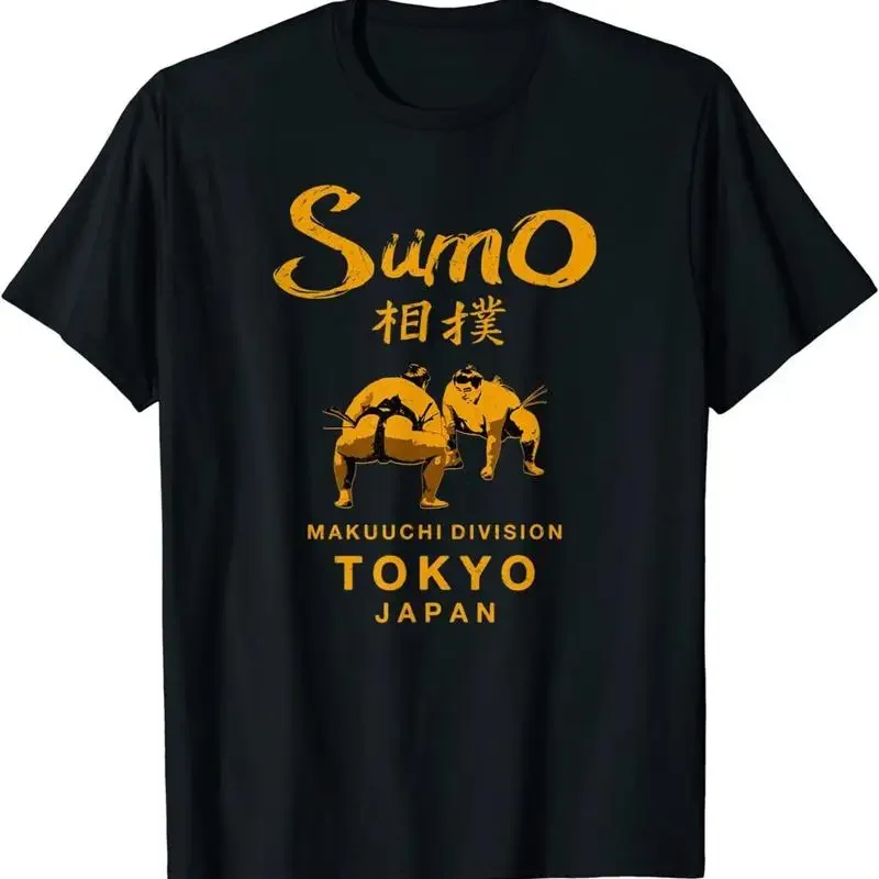 Sumo Makuuchi Division Tokyo Japan Graphic Tee Men's Short Sleeve Cotton T-Shirt
Sumo Makuuchi Division Tokyo Japan Graphic Tee Men's Short Sleeve Cotton T-Shirt