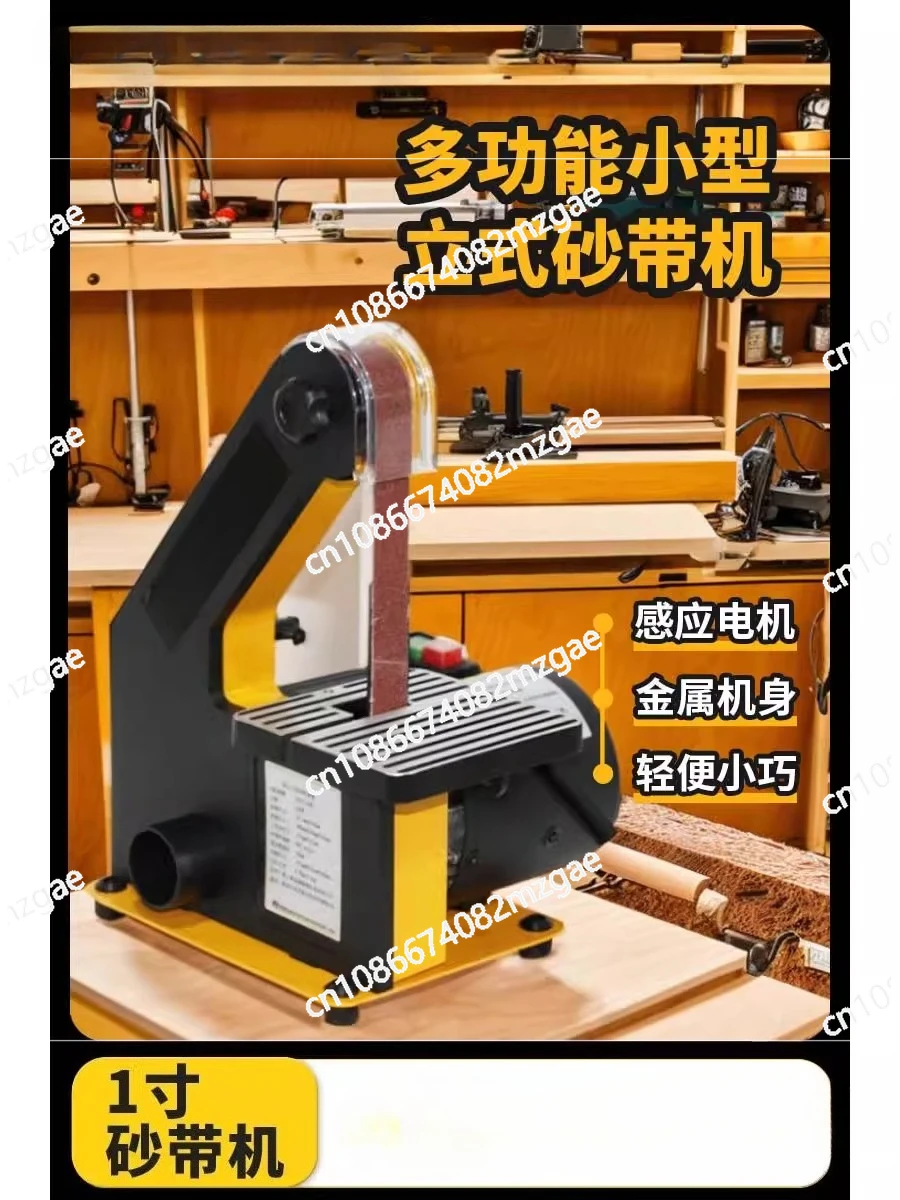 Belt machine, polishing machine, small household mini sand mill, micro knife sharpener, wire drawing and deburring
Belt machine, polishing machine, small household mini sand mill, micro knife sharpener, wire drawing and deburring