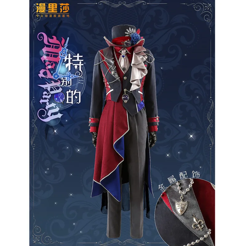 ensemble stars cosplay costume anime costume Idol Dream Festival Special Madparty costume for Seina Izumi Shokuma Rin Leo Ran
ensemble stars cosplay costume anime costume Idol Dream Festival Special Madparty costume for Seina Izumi Shokuma Rin Leo Ran