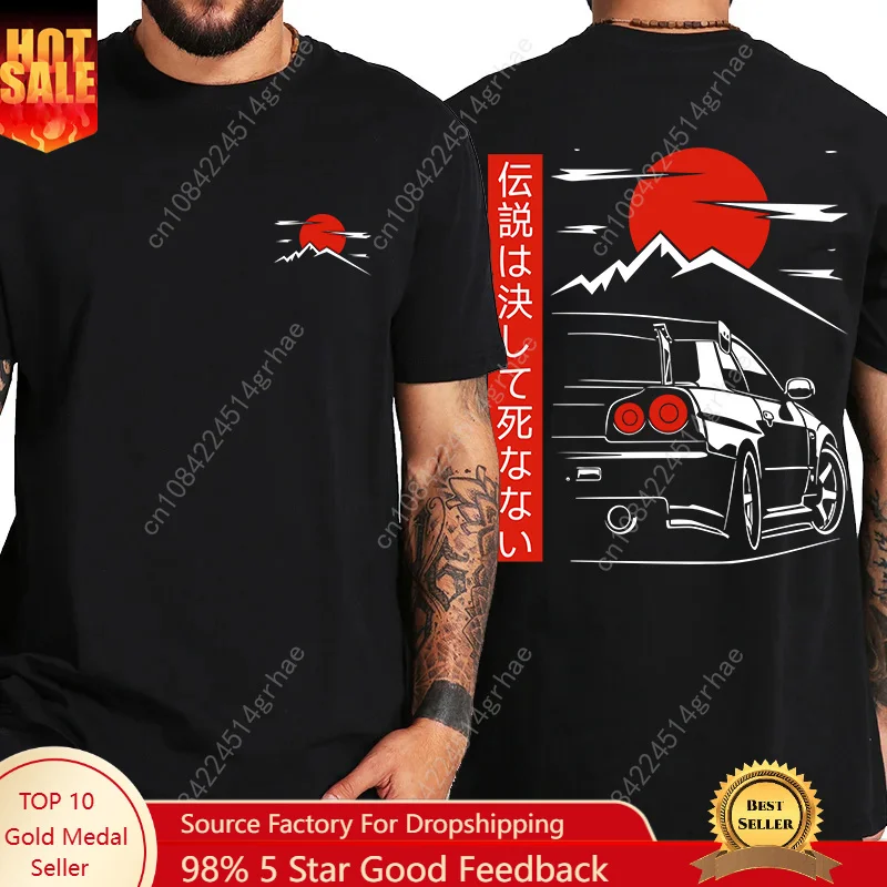 T-shirt Harajuku Japanese Style Car T Shirts Men Back Print Street Wear Original Design Oversized Tops Tee Unisex Casual Top
T-shirt Harajuku Japanese Style Car T Shirts Men Back Print Street Wear Original Design Oversized Tops Tee Unisex Casual Top