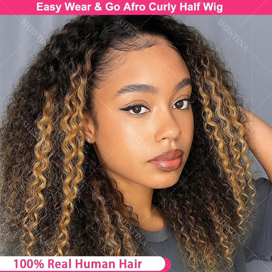 1B/27 Выделенный афро-кудрявый полупарик из натуральных волос 3 в 1, полупарик с невидимым шнурком, омбре, коричневый, вьющийся, короткий боб, полупарик
1B/27 Выделенный афро-кудрявый полупарик из натуральных волос 3 в 1, полупарик с невидимым шнурком, омбре, коричневый, вьющийся, короткий боб, полупарик