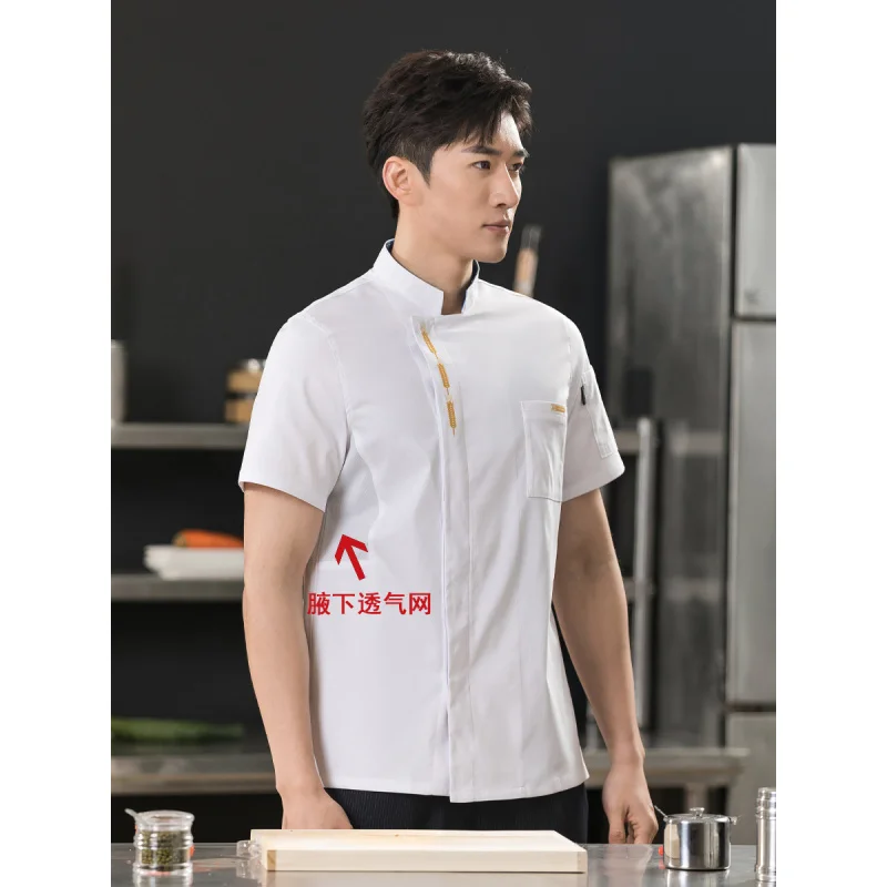 Рабочая одежда Star Chef, тонкая дышащая униформа унисекс с короткими рукавами для ресторана, столовой, кухни, летняя, из чистого хлопка
Рабочая одежда Star Chef, тонкая дышащая униформа унисекс с короткими рукавами для ресторана, столовой, кухни, летняя, из чистого хлопка