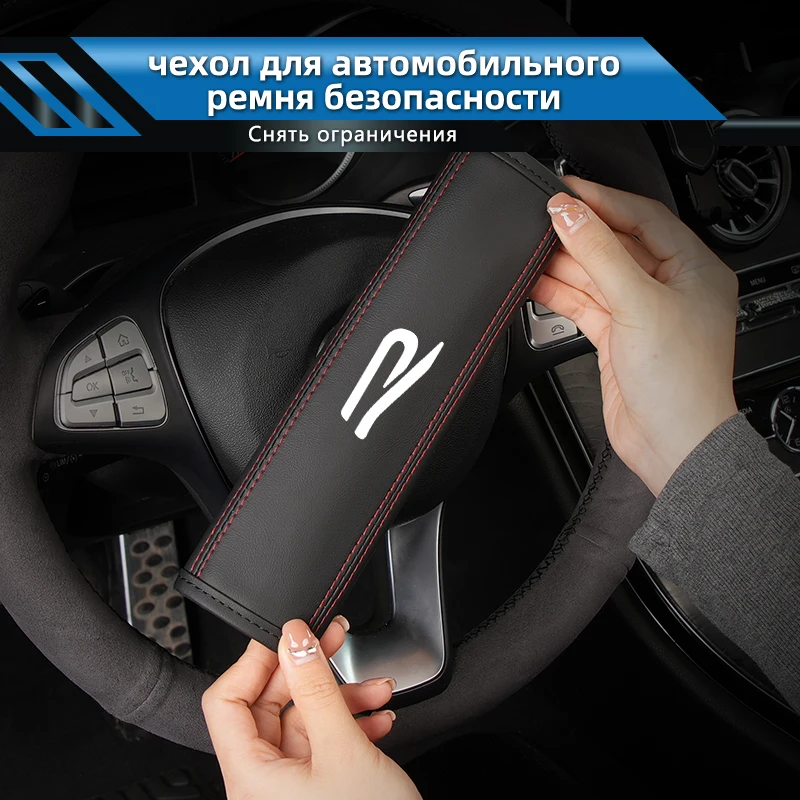 Leather Car Seat Safety Belt Cover Shoulder Protector Auto Accessories For Volkswagen VW Golf 4 6 7 GTI Tiguan Passat B5 B6 B7
Leather Car Seat Safety Belt Cover Shoulder Protector Auto Accessories For Volkswagen VW Golf 4 6 7 GTI Tiguan Passat B5 B6 B7