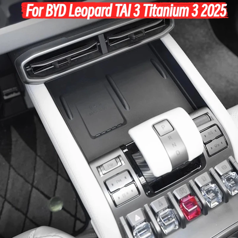 Central Control Wireless Charging Silicone Pad Anti-scratch Non-slip Mat For BYD Leopard TAI 3 Titanium 3 2025 Accessories
Central Control Wireless Charging Silicone Pad Anti-scratch Non-slip Mat For BYD Leopard TAI 3 Titanium 3 2025 Accessories