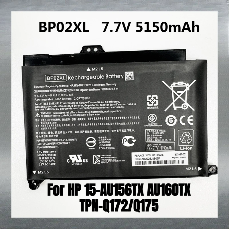 7.7V 5150mAh BP02XL Laptop Battery for HP Pavilion PC 15 15-AU TPN-Q172 TPN-Q175 HSTNN-LB7H 849909-850 849569-421
7.7V 5150mAh BP02XL Laptop Battery for HP Pavilion PC 15 15-AU TPN-Q172 TPN-Q175 HSTNN-LB7H 849909-850 849569-421