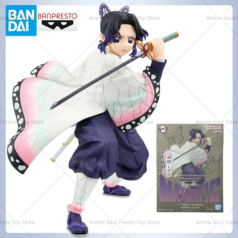 In Stock Original Genuine Figure Model Toy BANDAI NAMCO BANPRESTO Demon Slayer MAXIMATIC SHINOBU KOCHO PVC 18cm Gift AS
In Stock Original Genuine Figure Model Toy BANDAI NAMCO BANPRESTO Demon Slayer MAXIMATIC SHINOBU KOCHO PVC 18cm Gift AS