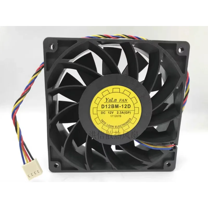 HJY 1-piece YALN fan D12BM-12D DC12V 2.3A 12038 12CM 4-wire cooling fan
HJY 1-piece YALN fan D12BM-12D DC12V 2.3A 12038 12CM 4-wire cooling fan