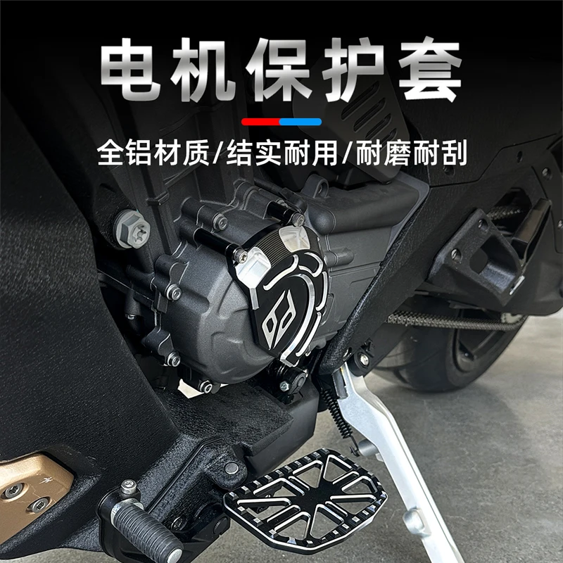 NEW FOR BENDA LFC700 LFC 700 700LFC Motorcycles Left Motor Generator Cover Cap Guard Engine Crankcase Parts Protection Parts
NEW FOR BENDA LFC700 LFC 700 700LFC Motorcycles Left Motor Generator Cover Cap Guard Engine Crankcase Parts Protection Parts