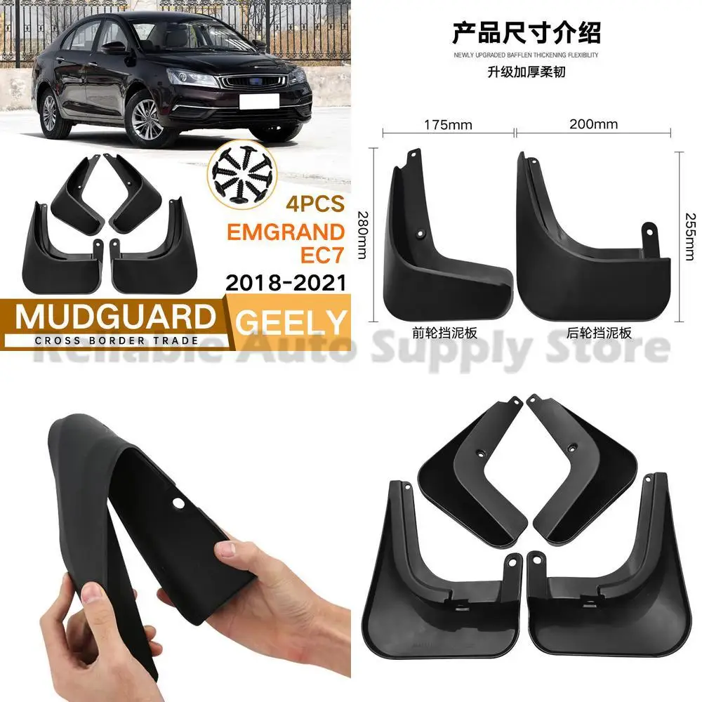 For Geely Emgrand EC7 2018-2021 Premium Front and Rear Mudguard Fender Flares Auto Accessories Durable Weather Resistant Protect
For Geely Emgrand EC7 2018-2021 Premium Front and Rear Mudguard Fender Flares Auto Accessories Durable Weather Resistant Protect
