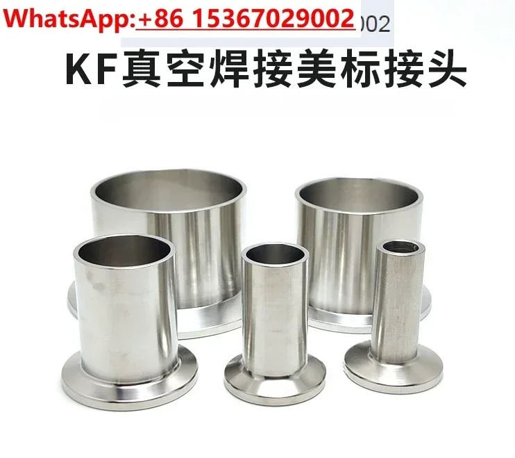 KF10, KF16, KF25, KF40, 50 vacuum joint, quick connector, chuck, flange, quick welding joint 304
KF10, KF16, KF25, KF40, 50 vacuum joint, quick connector, chuck, flange, quick welding joint 304