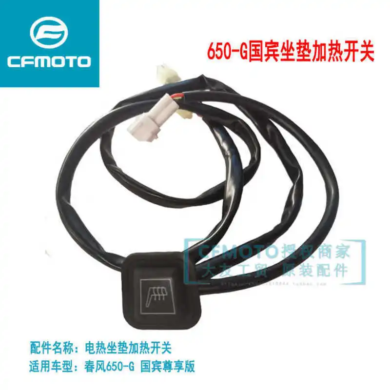 for Cfmoto Original Motorcycle Exclusive 650trg State Guest Electric Heating Cushion Heating Switch Seat Bag Heating Button
for Cfmoto Original Motorcycle Exclusive 650trg State Guest Electric Heating Cushion Heating Switch Seat Bag Heating Button