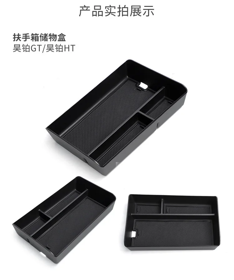 For Hyptec HT Central Control Armrest Box Storage Box GT Car Storage Car Interior Decoration and Modification
For Hyptec HT Central Control Armrest Box Storage Box GT Car Storage Car Interior Decoration and Modification