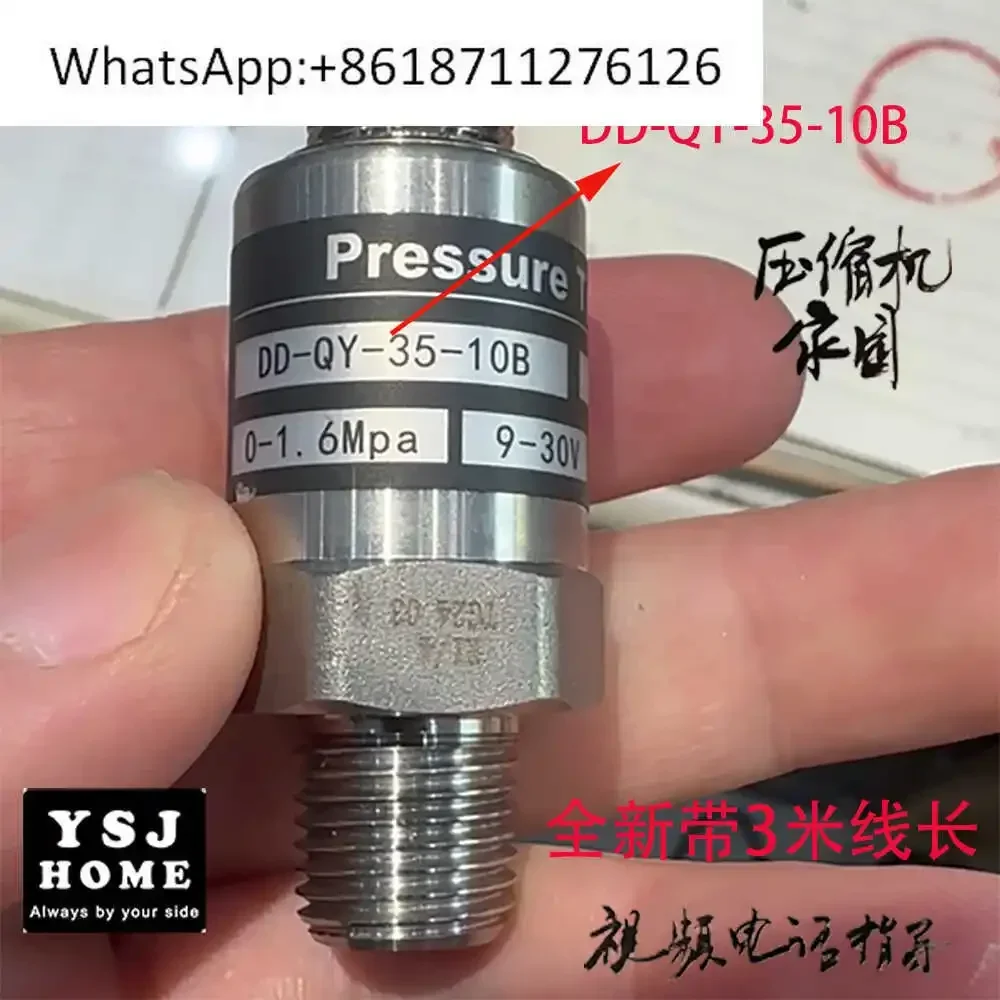 Screw air compressor pressure sensor DD-QY-35-10B 0-1.6 MPa
Screw air compressor pressure sensor DD-QY-35-10B 0-1.6 MPa