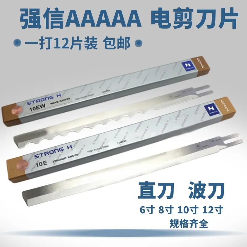 Qiangxin AAAAA высокоскоростная сталь электрические ножничные лезвия машина для резки ткани машина для резки ткани 8 дюймов 10 дюймов прямая
Qiangxin AAAAA высокоскоростная сталь электрические ножничные лезвия машина для резки ткани машина для резки ткани 8 дюймов 10 дюймов прямая