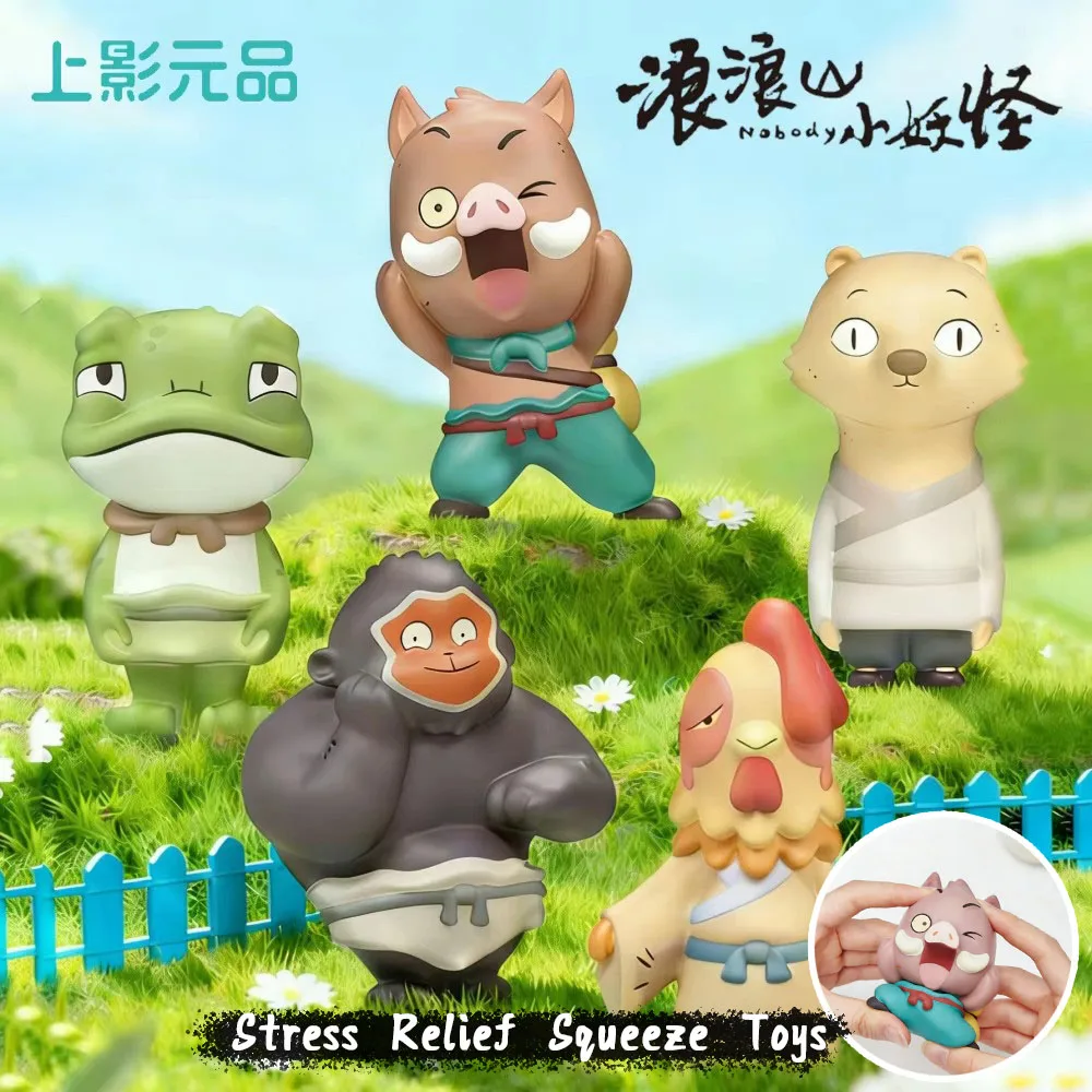 Genuine Little Monster of Langlang Mountain Squishy Slow Rising Stress Relief Squeeze Toys Anime Nobody Fidget Soft Dolls Gifts
Genuine Little Monster of Langlang Mountain Squishy Slow Rising Stress Relief Squeeze Toys Anime Nobody Fidget Soft Dolls Gifts