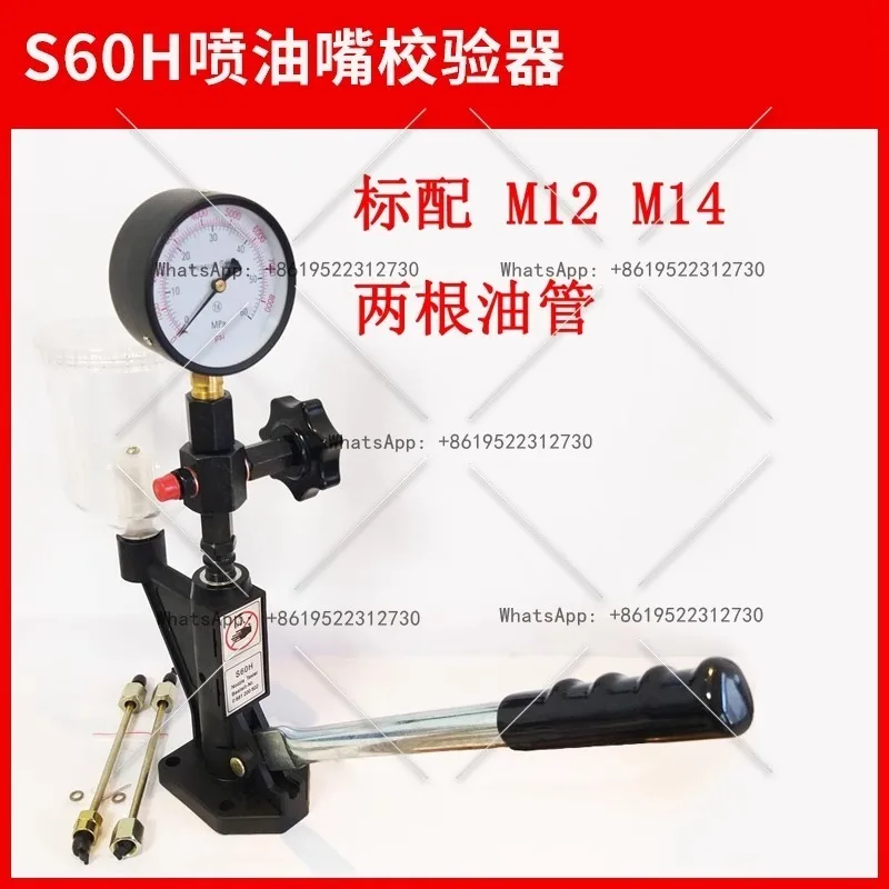 S60H Injection Nozzle Calibrator Hand Pressure Validator Pressure Test Detector
S60H Injection Nozzle Calibrator Hand Pressure Validator Pressure Test Detector