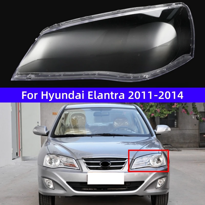 Для Hyundai Elantra 2011 2012 2013 2014, автомобильные аксессуары, прозрачный материал ПК, фары, крышка лампы
Для Hyundai Elantra 2011 2012 2013 2014, автомобильные аксессуары, прозрачный материал ПК, фары, крышка лампы