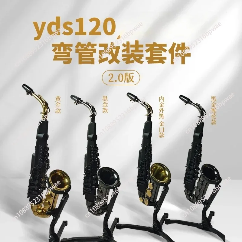 Modified elbow Yamaha yds120 kit alto saxophone pure copper elbow neck new original
Modified elbow Yamaha yds120 kit alto saxophone pure copper elbow neck new original