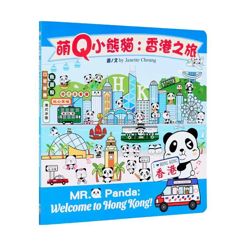 Mr Q Panda Добро пожаловать в Гонконгу, милая красная панда, поездка в гонконгскую китайскую английскую версию 9789887002086
Mr Q Panda Добро пожаловать в Гонконгу, милая красная панда, поездка в гонконгскую китайскую английскую версию 9789887002086