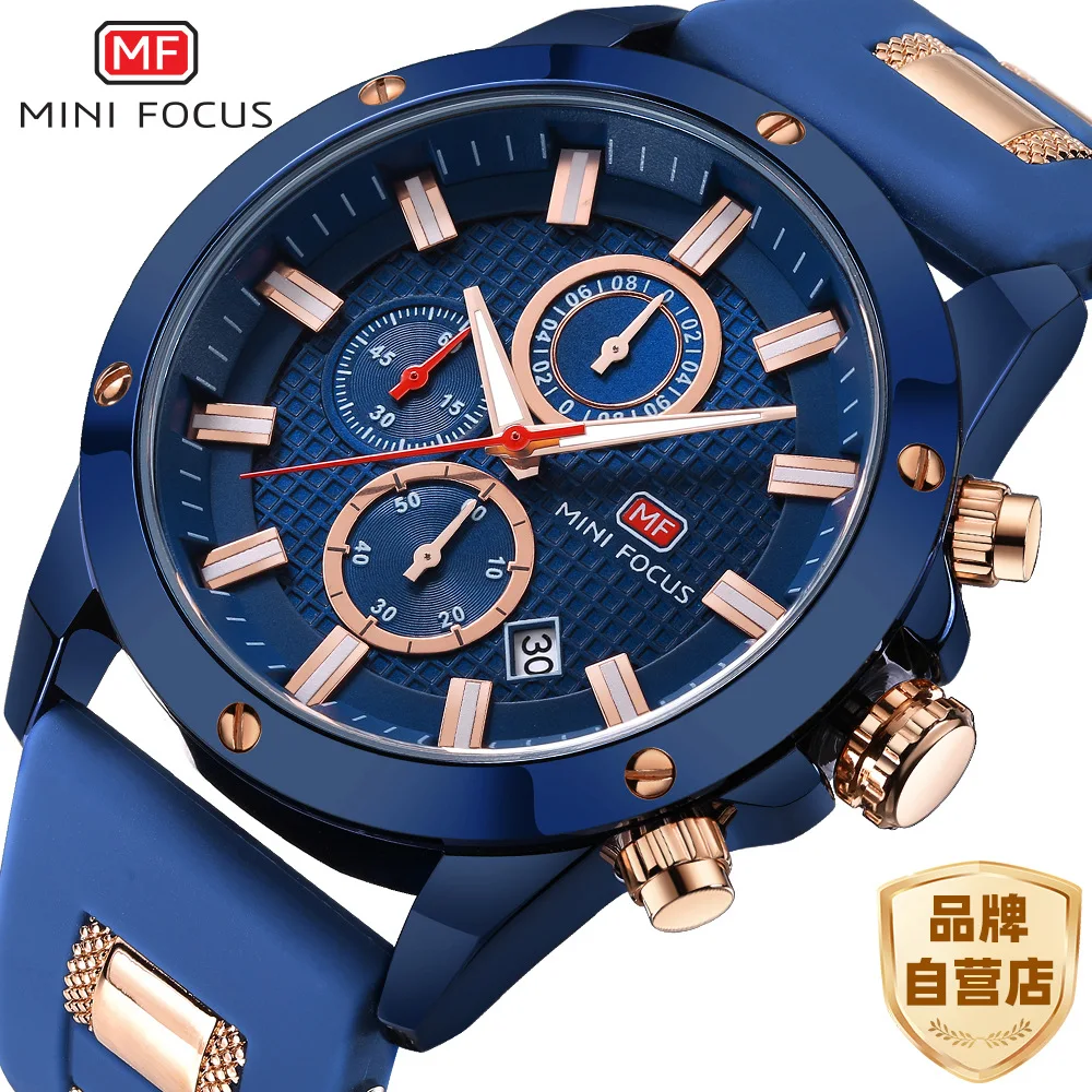 MINIFOCUS brand large dial watch, waterproof quartz watch luminous men's watch cross-border popular sports men's watch
MINIFOCUS brand large dial watch, waterproof quartz watch luminous men's watch cross-border popular sports men's watch