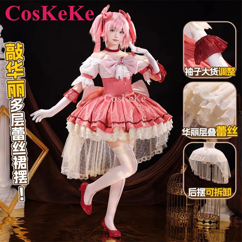 CosKeKe Kaname Madoka Косплей Puella Magi Madoka Magica Костюм Великолепное элегантное розовое торжественное платье Вечеринка Ролевая игра Одежда Новая
CosKeKe Kaname Madoka Косплей Puella Magi Madoka Magica Костюм Великолепное элегантное розовое торжественное платье Вечеринка Ролевая игра Одежда Новая