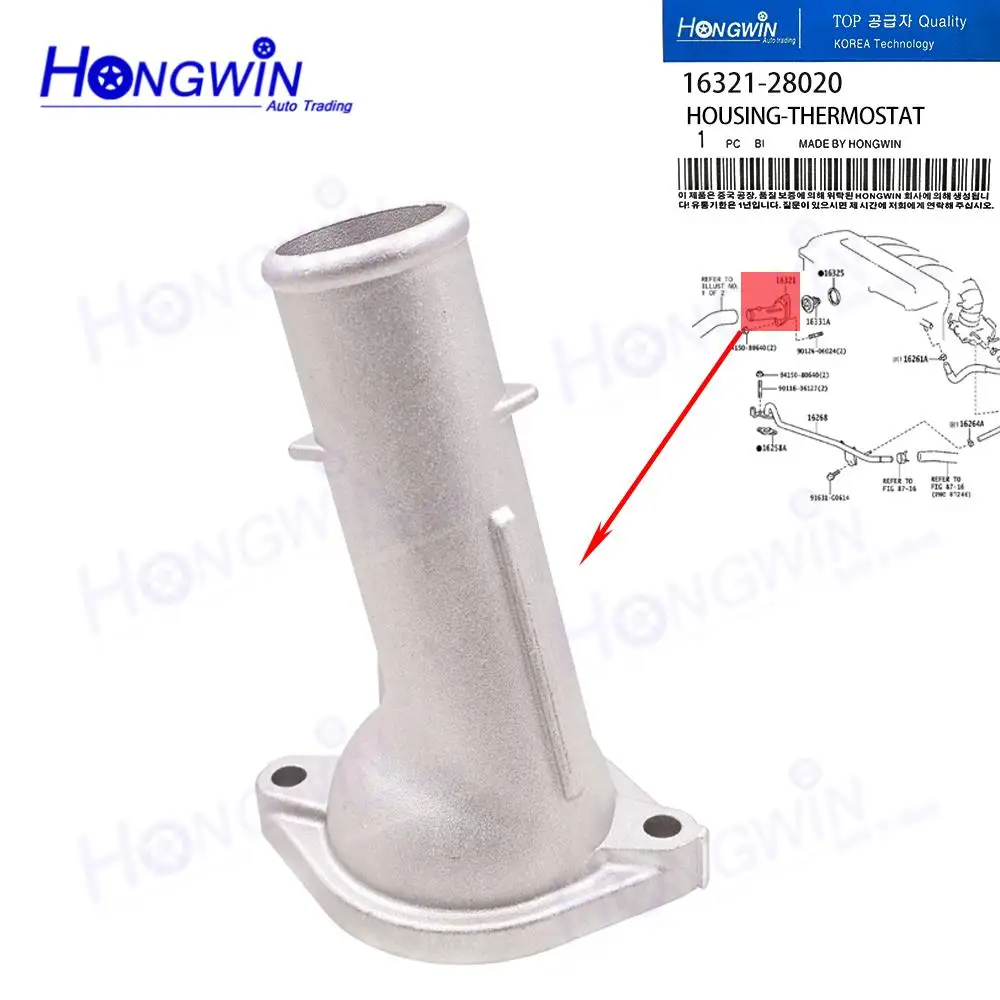 16321-28020 90916-03084 Coolant Thermostat Housing For Toyota Matrix 4 RAV4 Limited Highlander 4 Cyl 2.4L Camry LE 16321-0H011
16321-28020 90916-03084 Coolant Thermostat Housing For Toyota Matrix 4 RAV4 Limited Highlander 4 Cyl 2.4L Camry LE 16321-0H011