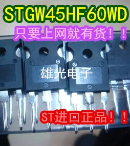 Интегральная схема STGW45HF60WD GW45HF60WD TO-247
Интегральная схема STGW45HF60WD GW45HF60WD TO-247