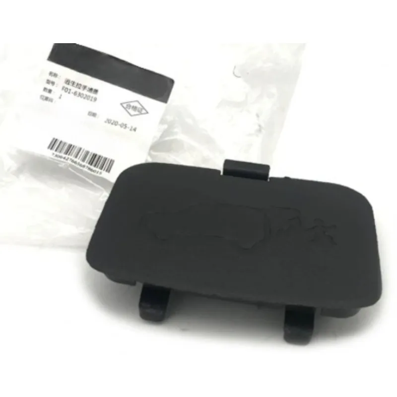 F01-6302019 1pc Rear Door Escape Hatch Cover Small Black Cover for Chery Jetour X70 X90 X95 X70S
F01-6302019 1pc Rear Door Escape Hatch Cover Small Black Cover for Chery Jetour X70 X90 X95 X70S