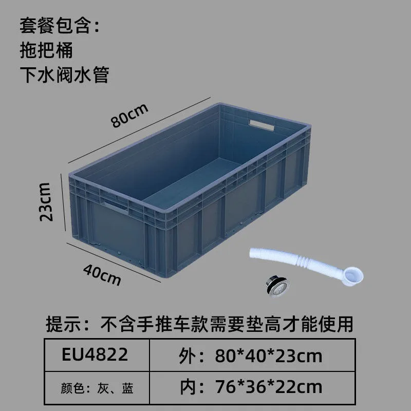 Rectangle bucket mobile cleaning bucket silent wheel factory workshop washing mop bucket large area car
Rectangle bucket mobile cleaning bucket silent wheel factory workshop washing mop bucket large area car