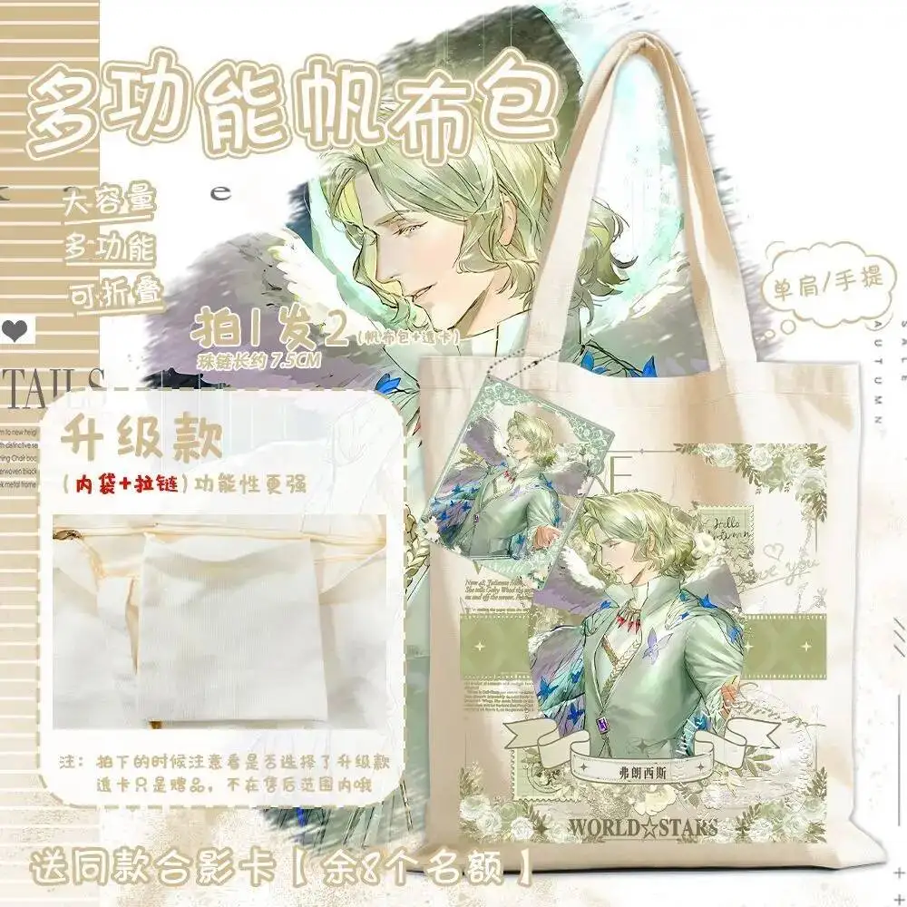 Anime Hetalia: Axis Powers Arthur Kirkland Francis Bonnefoy Acg Cosplay Unisex 35X40cm High Appearance Level Canvas Bag Gift
Anime Hetalia: Axis Powers Arthur Kirkland Francis Bonnefoy Acg Cosplay Unisex 35X40cm High Appearance Level Canvas Bag Gift