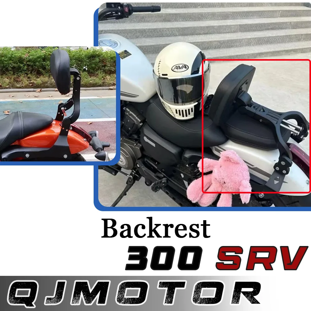 Motorcycle Automatic Folding Rear Passenger Backrest Modification Parts For QJMOTOR 300SRV SRV250V SRV300
Motorcycle Automatic Folding Rear Passenger Backrest Modification Parts For QJMOTOR 300SRV SRV250V SRV300