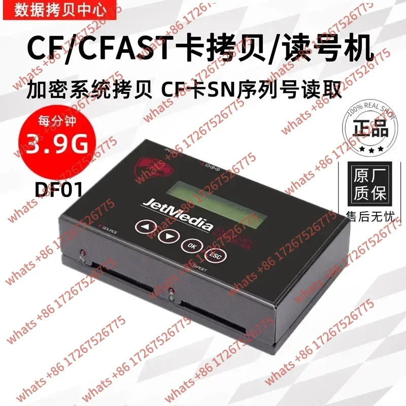 Taiwan CF card copying machine, SN/ID number reading, industrial control m-edical encryption card backup cloning machine
Taiwan CF card copying machine, SN/ID number reading, industrial control m-edical encryption card backup cloning machine