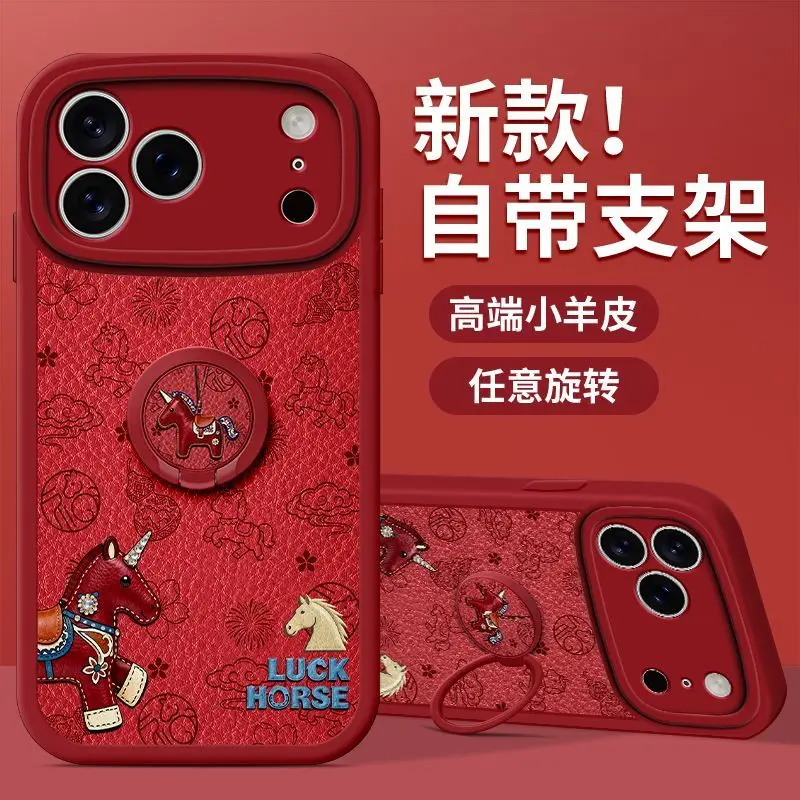 Year of the Horse Phone case for iPhone 17 16Pro Casing 15 14Pro Finger Ring Holder Case 13 12 11Pro Max Shockproof Soft Cover
Year of the Horse Phone case for iPhone 17 16Pro Casing 15 14Pro Finger Ring Holder Case 13 12 11Pro Max Shockproof Soft Cover