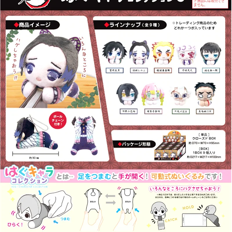 【преспродажа】новая официальная подлинная аниме-плюшевая игрушка Demon Slayer, слепая коробка, товары для фильмов, рождественский подарок, игрушки
【преспродажа】новая официальная подлинная аниме-плюшевая игрушка Demon Slayer, слепая коробка, товары для фильмов, рождественский подарок, игрушки