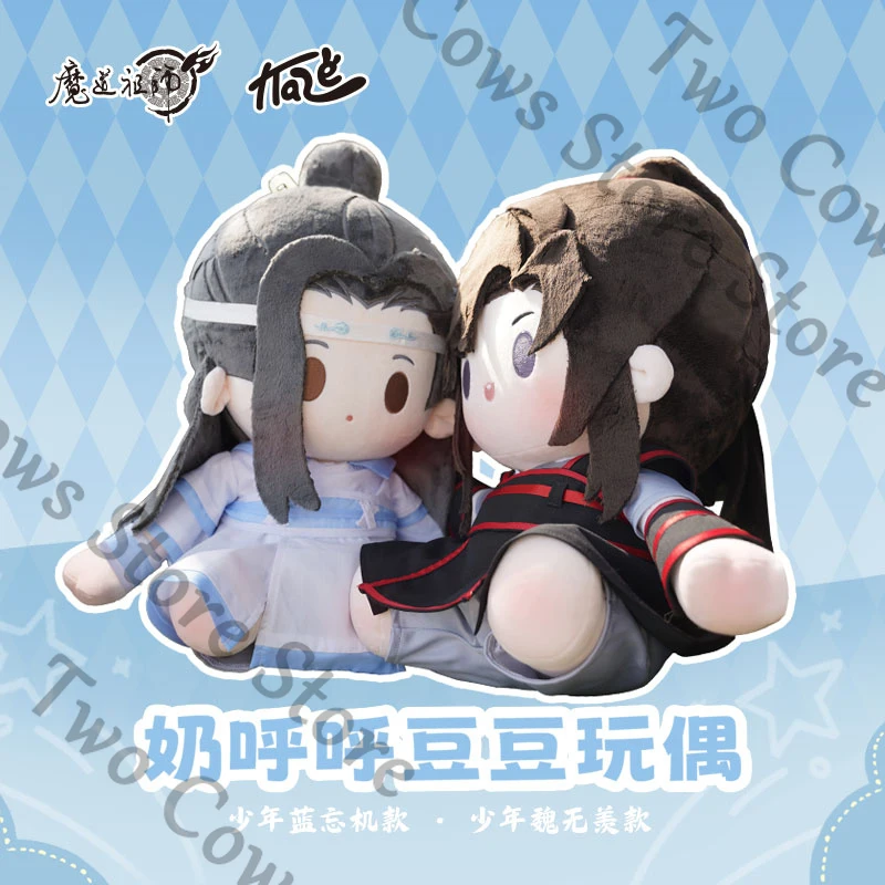 Genuine Crandmaster of Demonic Cultivation Lan Wangji Wei Wuxian Anime Plush Cotton Doll Backrest Throw Pillow Cospaly Cartoon
Genuine Crandmaster of Demonic Cultivation Lan Wangji Wei Wuxian Anime Plush Cotton Doll Backrest Throw Pillow Cospaly Cartoon