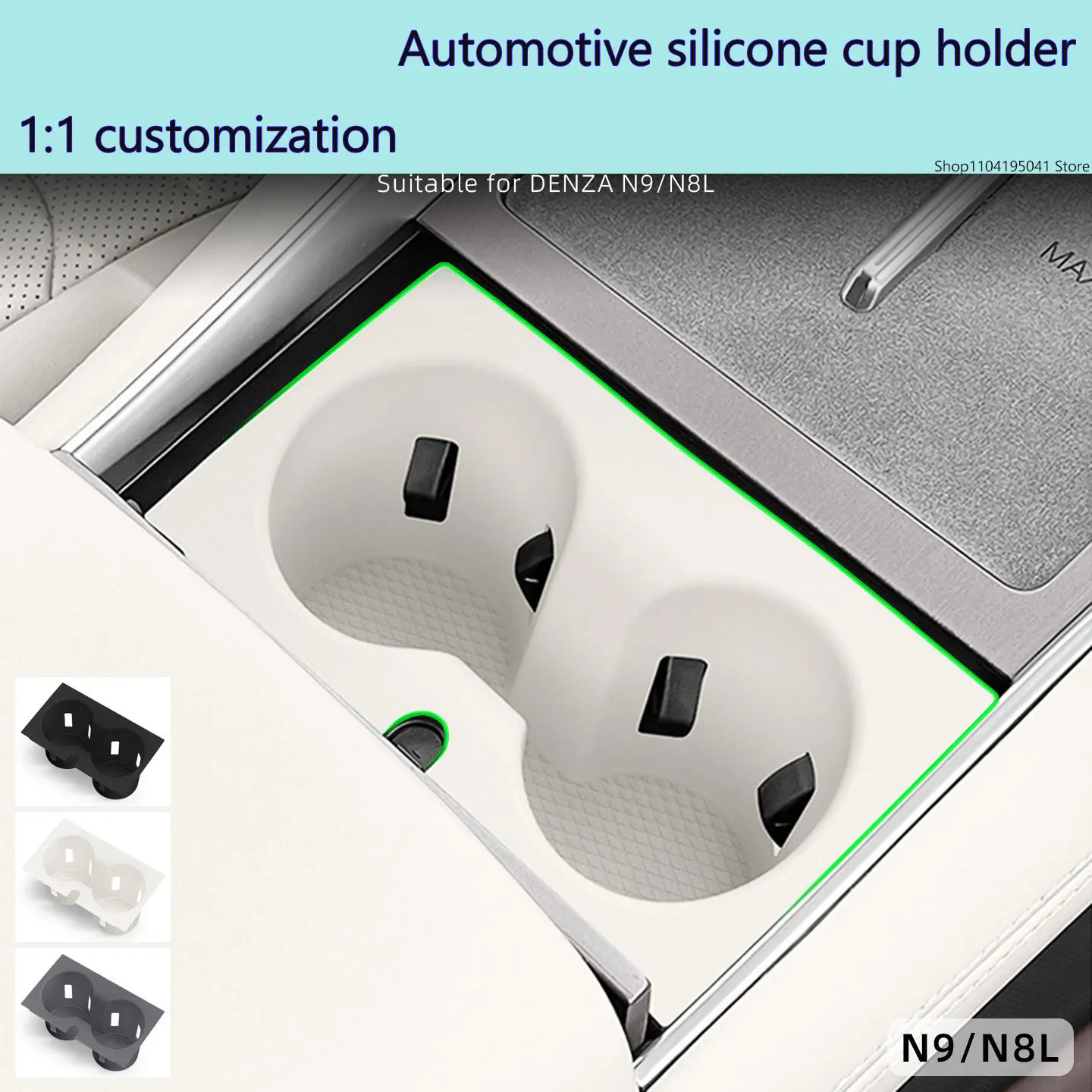 For DENZA N9/N8L central control water cup pad, silicone pad, beverage water cup holder accessories, decorative water cup cover
For DENZA N9/N8L central control water cup pad, silicone pad, beverage water cup holder accessories, decorative water cup cover