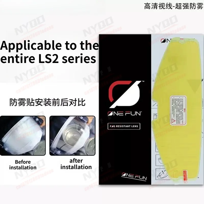 For LS2 Helmet Anti Fog Film for FF353/320/MX701/436/805/397/390, Visor Special Buckle Anti-fog Patch
For LS2 Helmet Anti Fog Film for FF353/320/MX701/436/805/397/390, Visor Special Buckle Anti-fog Patch
