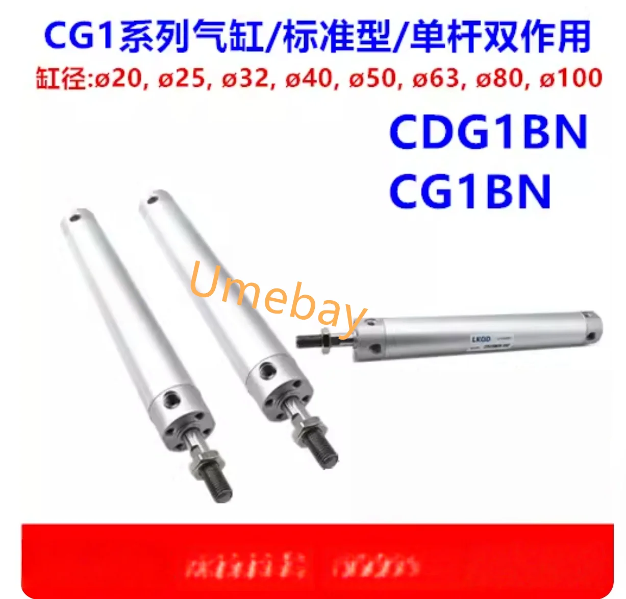 1 шт., CDG1BN25-25 / CDG1BN25-50 / CDG1BN25-75 / CDG1BN25-100 / CDG1BN25-125 /CDG1BN25-150
1 шт., CDG1BN25-25 / CDG1BN25-50 / CDG1BN25-75 / CDG1BN25-100 / CDG1BN25-125 /CDG1BN25-150