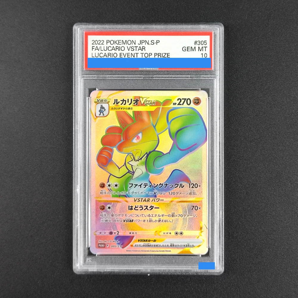 Proxy DIY Hot! 2022 JPN Lucario VSTAR Card #305 - 10/10 Gem MT Pokemon TCG, Rare Event Top Prize Collectible Rating Card 10
Proxy DIY Hot! 2022 JPN Lucario VSTAR Card #305 - 10/10 Gem MT Pokemon TCG, Rare Event Top Prize Collectible Rating Card 10