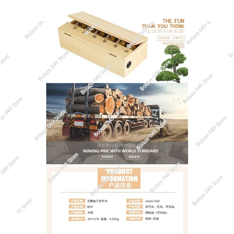 Novelty exotic toys, upgraded version, toy box with multi-function switch,
Novelty exotic toys, upgraded version, toy box with multi-function switch,