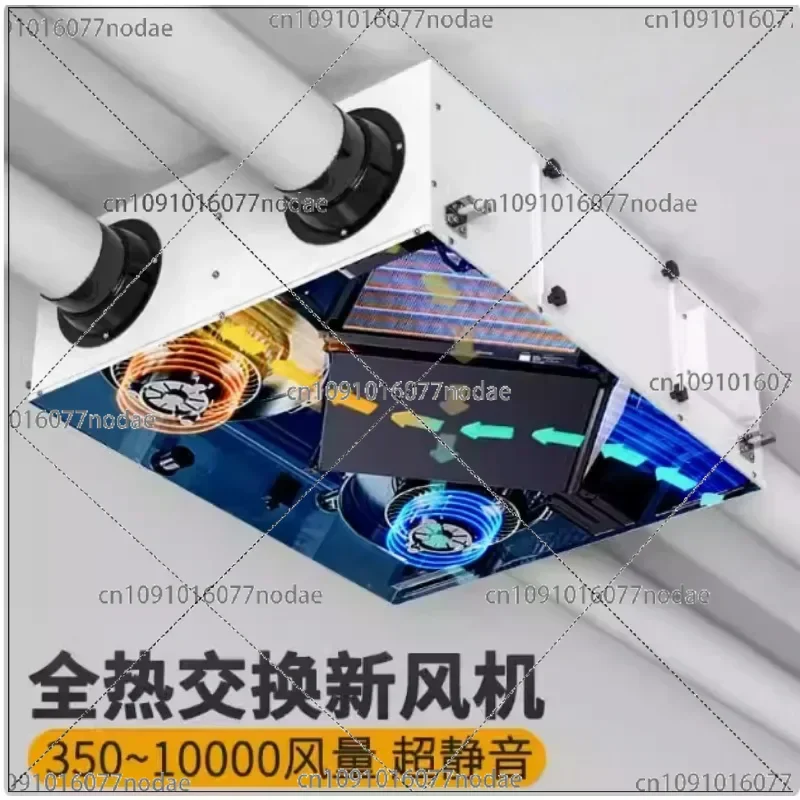 Full Heat Exchange Fresh Air System Household Whole House Purification Fresh Air Fan Two-way Flow Exhaust Ventilator
Full Heat Exchange Fresh Air System Household Whole House Purification Fresh Air Fan Two-way Flow Exhaust Ventilator