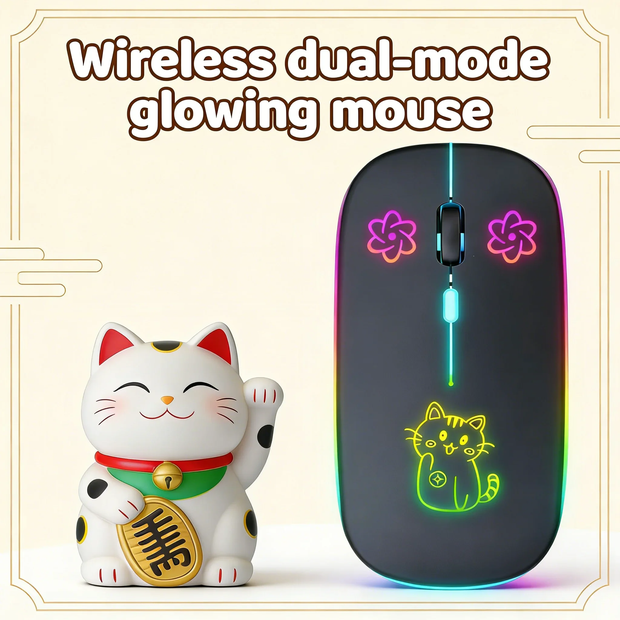 Wireless Dual Mode RGB Glowing Mouse Cute Cat Pattern Bluetooth 2.4G Quiet Keys Rechargeable Office Mice for Computer Laptop PC
Wireless Dual Mode RGB Glowing Mouse Cute Cat Pattern Bluetooth 2.4G Quiet Keys Rechargeable Office Mice for Computer Laptop PC